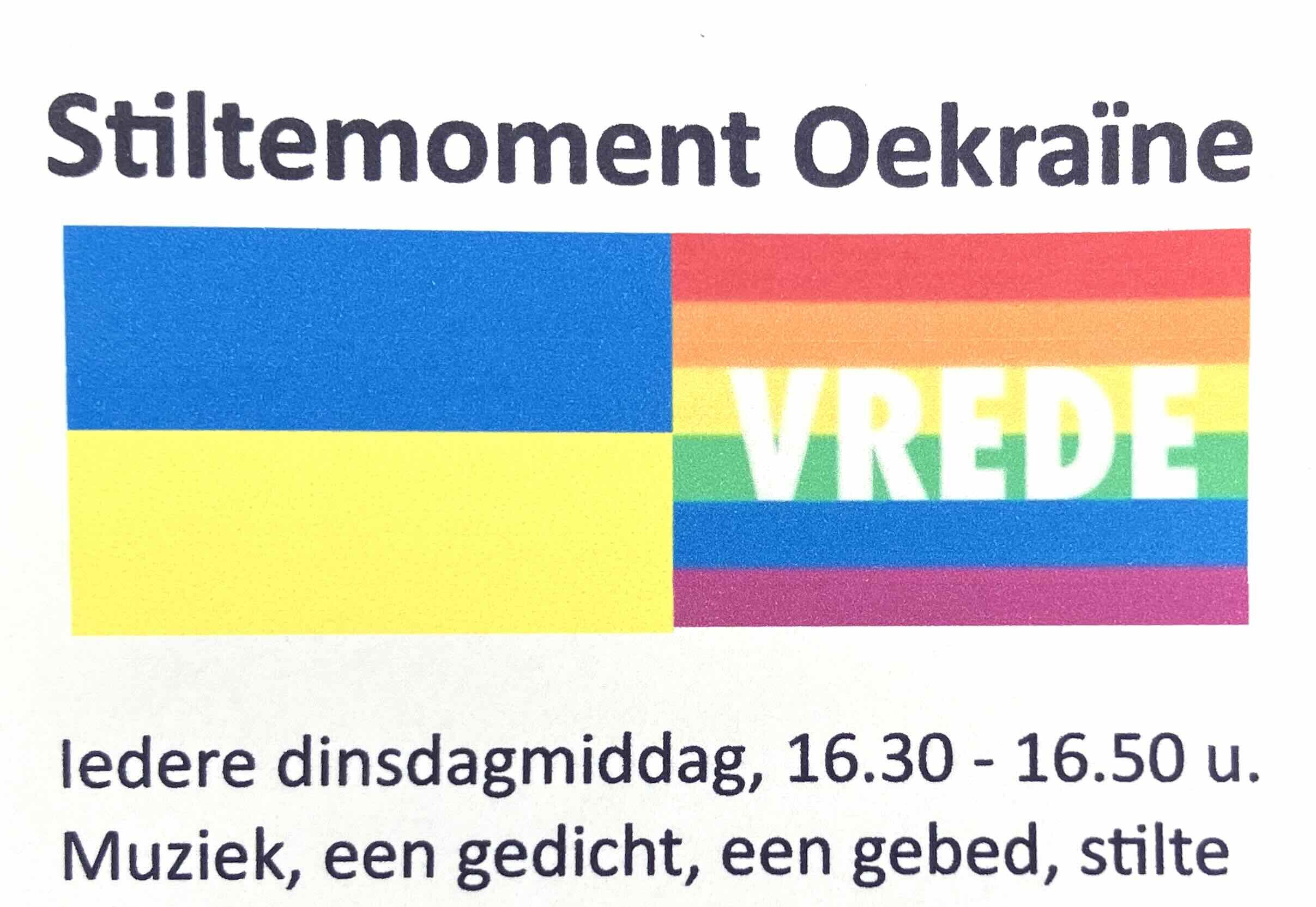 Stiltemoment